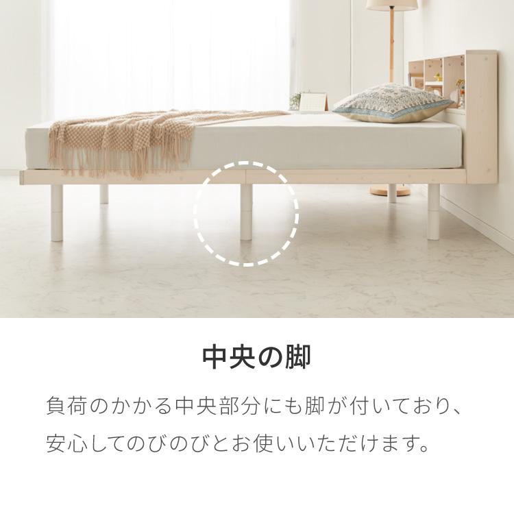 ベッド すのこベッド ダブル ベッドフレーム 宮付き 宮棚 棚付き ベッド すのこベッド ダブル ベッドフレーム 宮付き 宮棚 棚付き