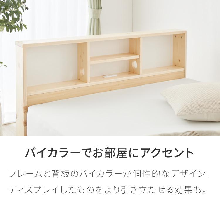 ベッド すのこベッド ダブル ベッドフレーム 宮付き 宮棚 棚付き ベッド すのこベッド ダブル ベッドフレーム 宮付き 宮棚 棚付き