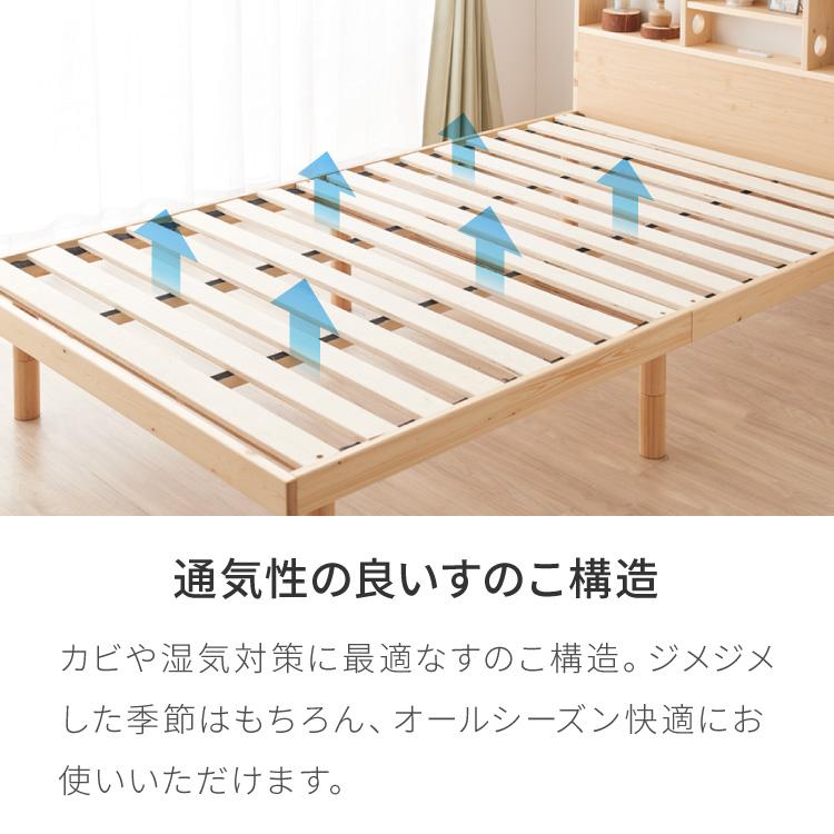 ベッド すのこベッド ダブル ベッドフレーム 宮付き 宮棚 棚付き ベッド すのこベッド ダブル ベッドフレーム 宮付き 宮棚 棚付き