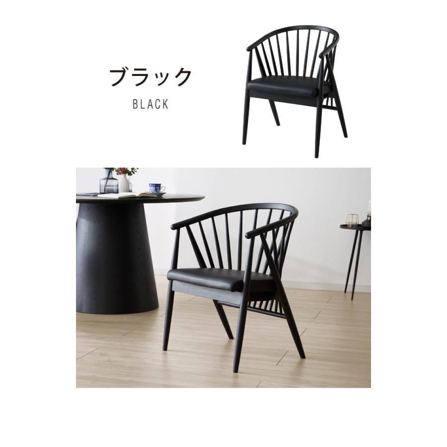 ダイニングチェア 2脚セット アッシュ無垢材 天然木 PVC 椅子 イス