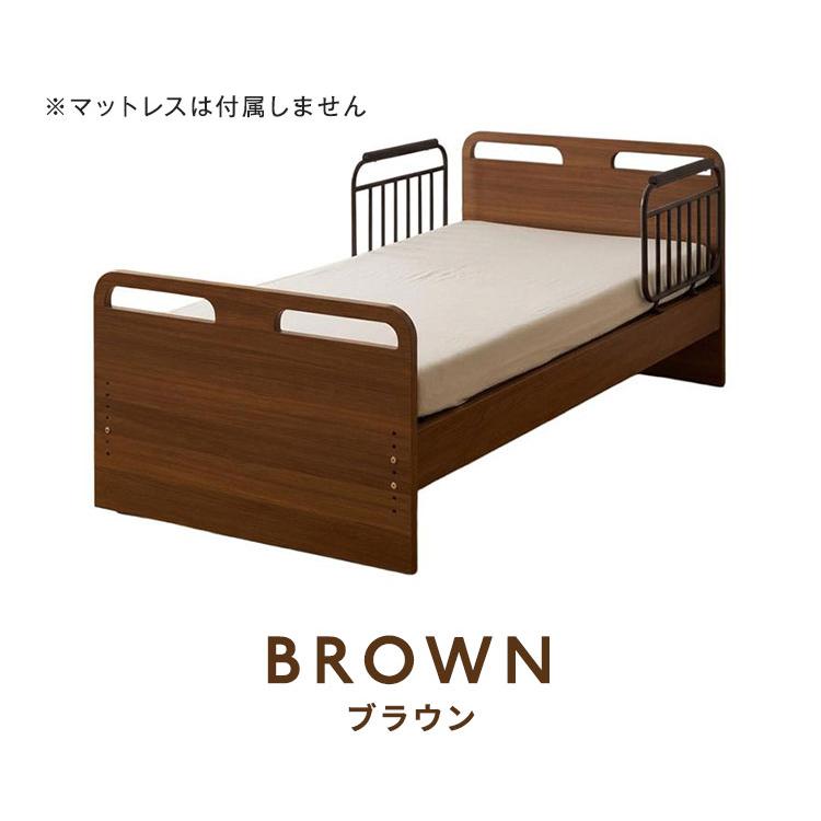 電動ベッド ベッド 1モーター シングル 介護ベッド シングルベッド