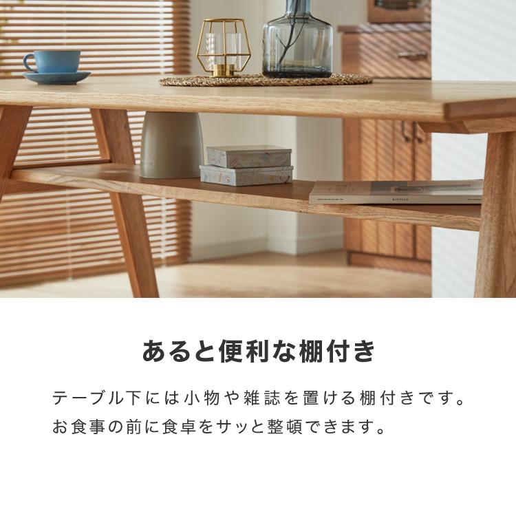 ダイニングテーブル 単品 幅135 高さ72 オーク無垢材 天然木 135×85 4