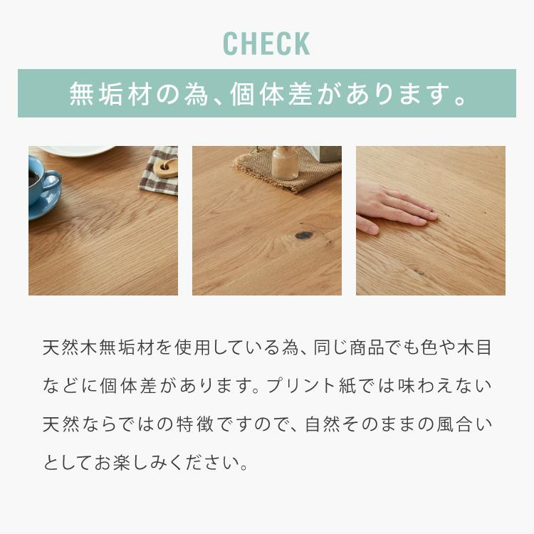 ダイニングテーブル 単品 幅135 高さ72 オーク無垢材 天然木 135×85 4