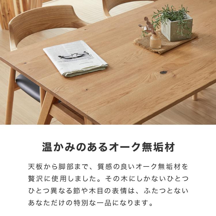 ダイニングセット ダイニング5点セット 4人掛け 幅135 高さ72 オーク