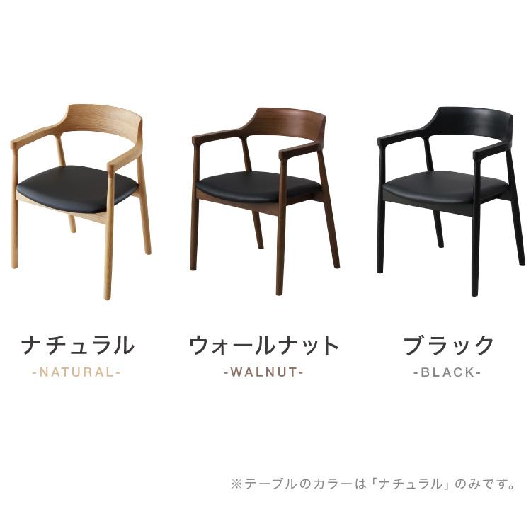 ダイニングセット ダイニング5点セット 4人掛け 幅150 高さ72 オーク