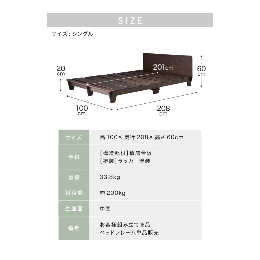 組み立て簡単 ベッドフレーム S シングル 工具不要 ベッドフレーム単品
