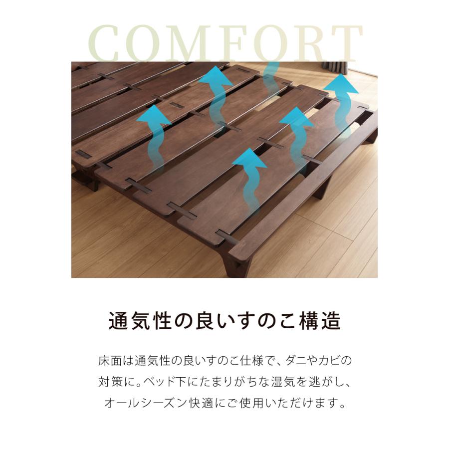 組み立て簡単 ベッドフレーム SD セミダブル 工具不要 ベッドフレーム