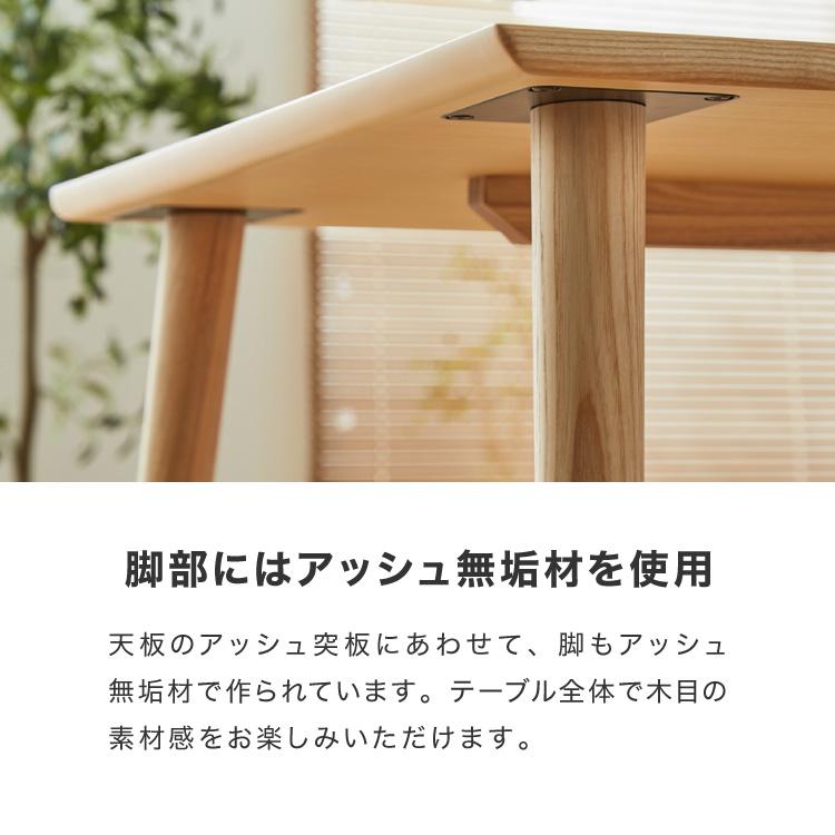 ダイニングセット ダイニング5点セット 4人掛け 幅150 高さ70 ダイニングセット ダイニング5点セット 4人掛け 幅150 高さ70