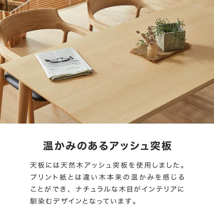 ダイニングセット ダイニング5点セット 4人掛け 幅150 高さ70 ダイニングセット ダイニング5点セット 4人掛け 幅150 高さ70