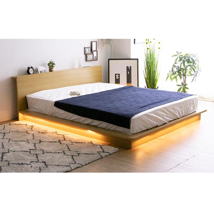 ベッド ロータイプ キングサイズ コンセント付き ライト付き LED ベッド ロータイプ キングサイズ コンセント付き ライト付き LED