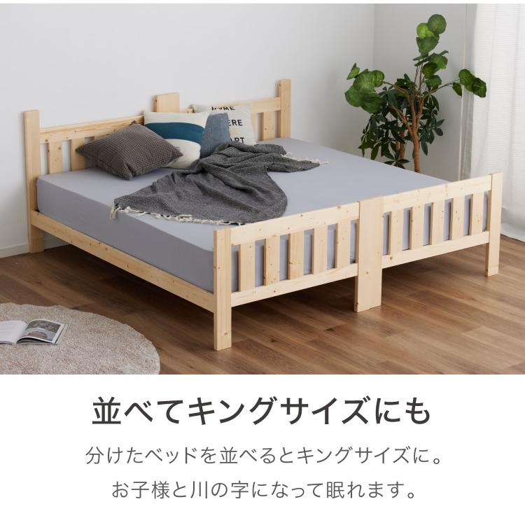二段ベッド ロータイプ 頑丈 耐荷重300kg 高さ152cm シングル 分割可能