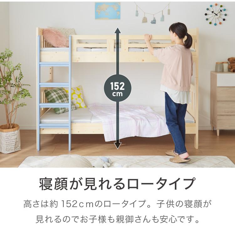 二段ベッド ロータイプ  子供用ももちろん 二段ベッド ロータイプ 頑丈 耐荷重300kg 高さ152cm シングル 分割可能