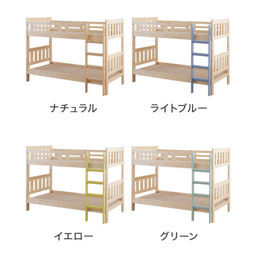 二段ベッド ロータイプ 頑丈 耐荷重300kg 高さ152cm シングル 分割可能