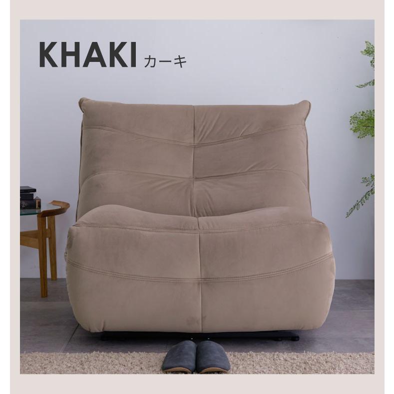 リクライニングソファ 1P 電動リクライニング ファブリック