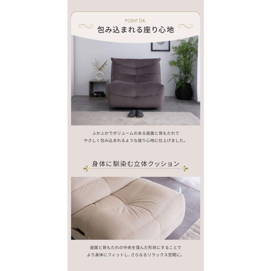 リクライニングソファ 1P 電動リクライニング ファブリック ソファー