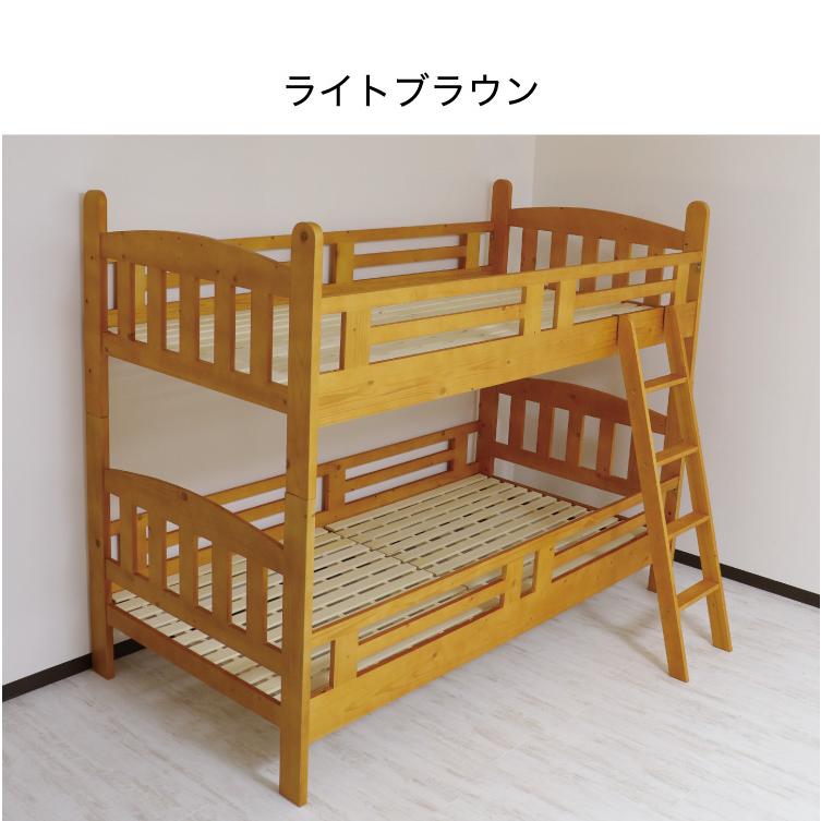 子供用2段ベッド 木製 ライトブラウン  二段ベット　はしご付き￥16,800- ARTTOWN 二段ベッド 2段ベッド 大人用 子供 ランキング1位 天然木