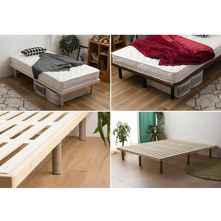 すのこベッド S シングル パイン材 単品 ベッド フレームのみ 4段階高