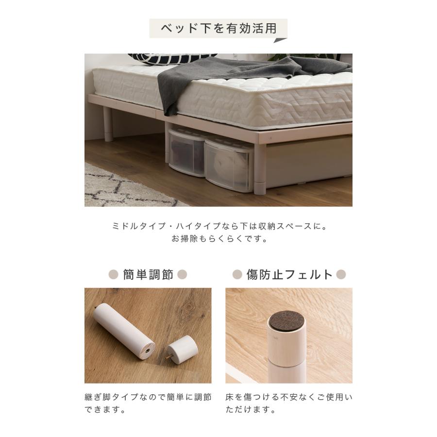 すのこベッド S シングル パイン材 単品 ベッド フレームのみ 4段階高