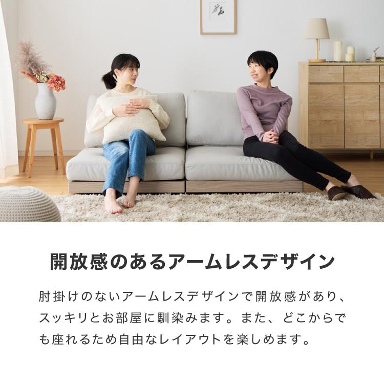ソファ フロアソファ ローソファ 2人掛け 2P 幅150 座面高さ20 カバー
