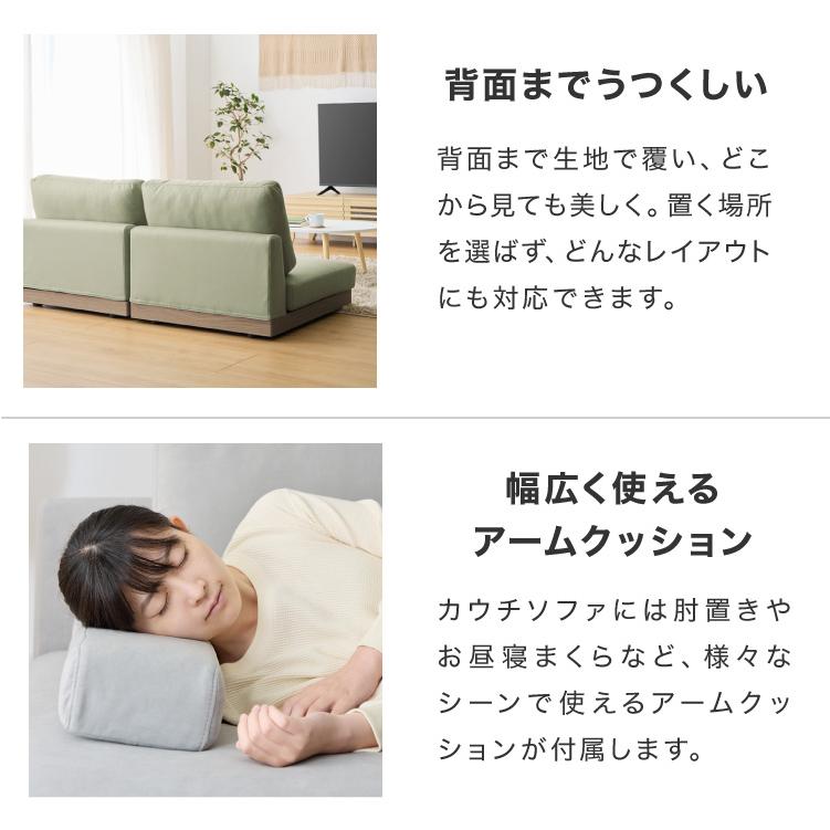 ソファ フロアソファ カウチソファ ローソファ 3人掛け 3P 幅225 座面