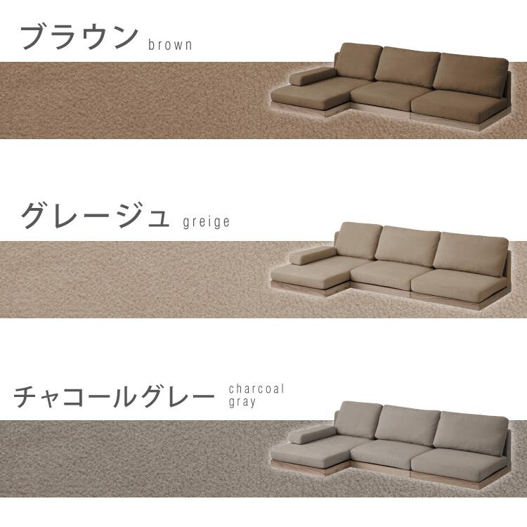 ソファ フロアソファ カウチソファ ローソファ 3人掛け 3P 幅225 座面