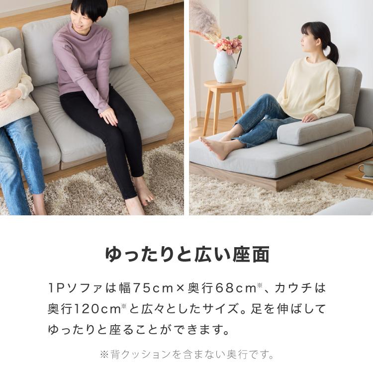 ソファ フロアソファ カウチソファ ローソファ 3人掛け 3P 幅225 座面