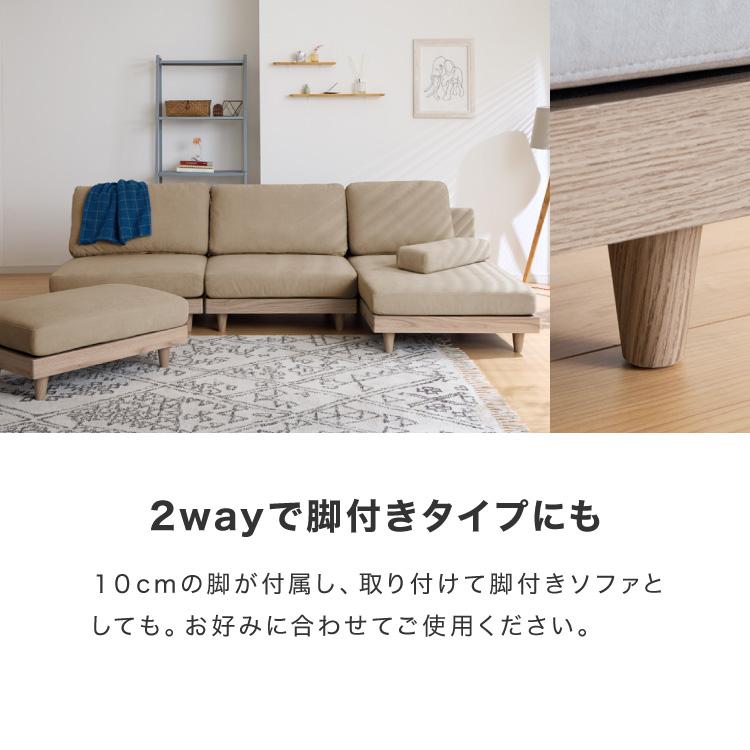 ソファ カウチタイプ 単品 フロアソファ ローソファ 2人掛け 2P 座面高