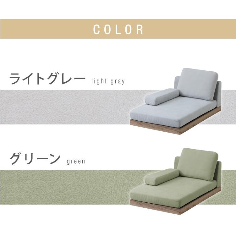 ソファ カウチタイプ 単品 フロアソファ ローソファ 2人掛け 2P 座面高