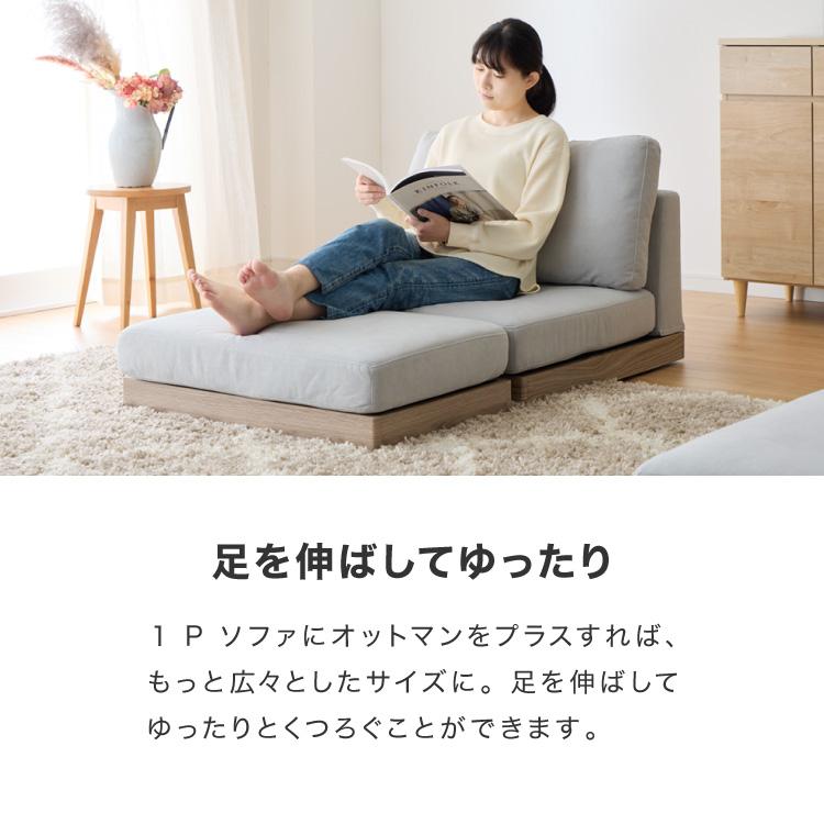 スツール・ソファセットのスツール専用ページ スツール・ソファセット
