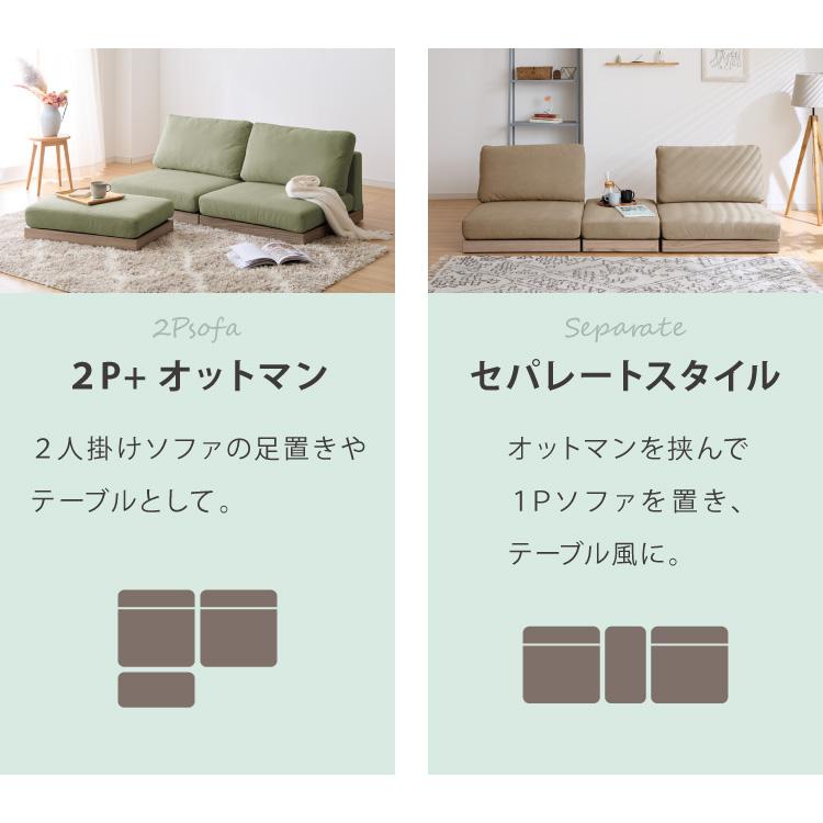 オットマン 単品 スツール ソファ フロアソファ ローソファ カウチ