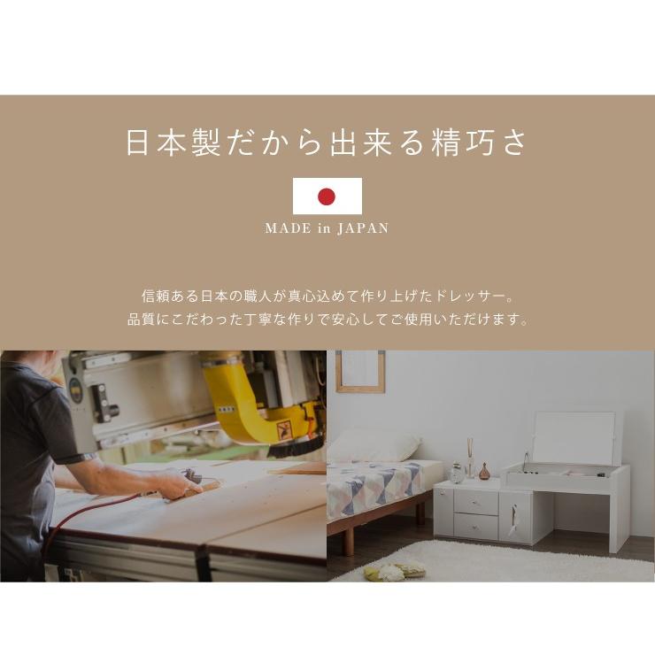 リコメン堂 伸縮ドレッサー 幅60~102cm 奥行44cm 高さ41cm 国産 完成品