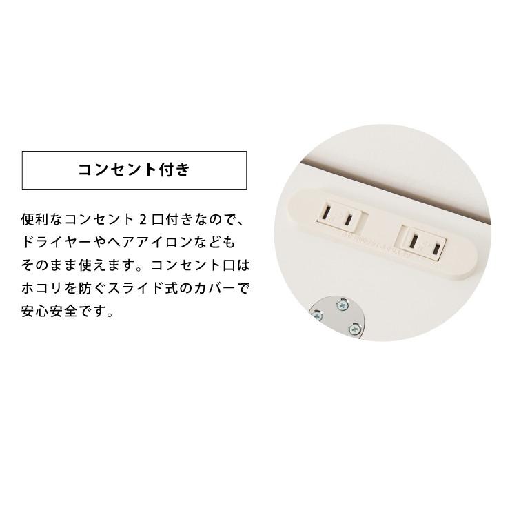 リコメン堂 伸縮ドレッサー 幅60~102cm 奥行44cm 高さ41cm 国産 完成品