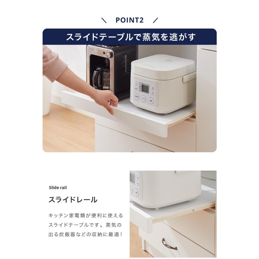 日本製 キッチンカウンター 90 完成品 スライドレール ゴミ箱付き