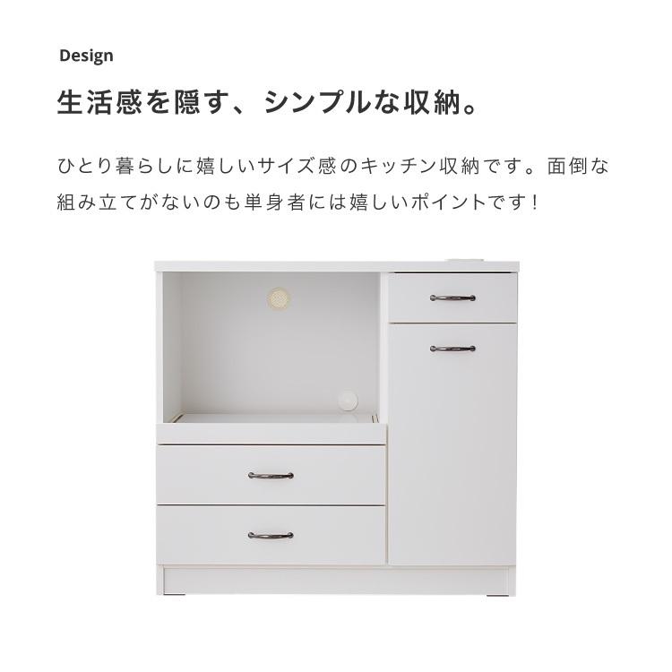 日本製 キッチンカウンター 90 完成品 スライドレール ゴミ箱付き 引き出し収納×3 間仕切り 幅88.5×奥行44.5×高さ82cm フルオープン 代引不可_7