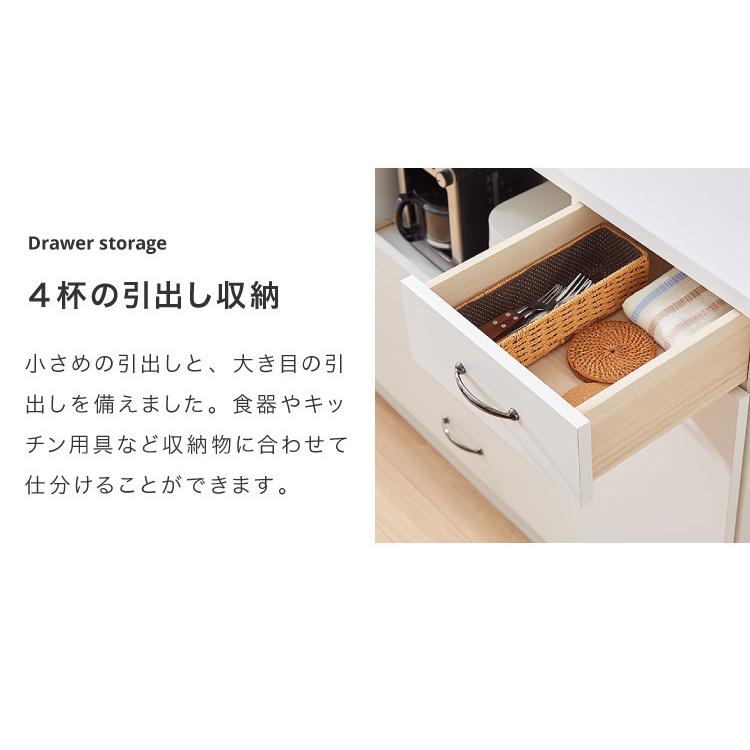 日本製 キッチンカウンター 120 完成品 間仕切り ゴミ箱 収納 引き出し