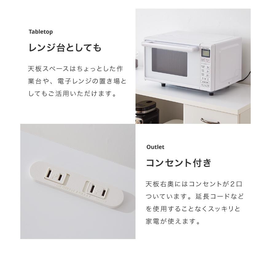 日本製 キッチンカウンター 120 完成品 間仕切り ゴミ箱 収納 引き出し