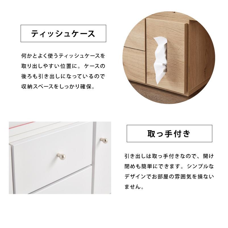 伸縮ドレッサー 幅86~137×奥行43.5×高さ41cm 国産 完成品 ドレッサー