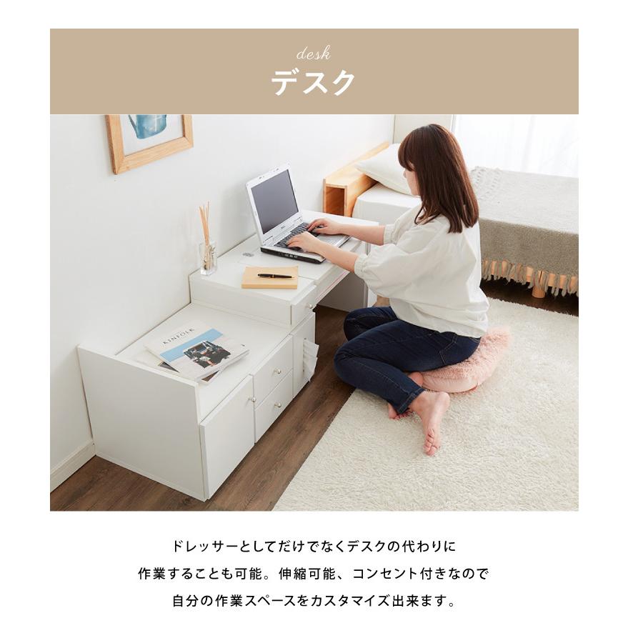 伸縮ドレッサー 幅86~137×奥行43.5×高さ41cm 国産 完成品 ドレッサー