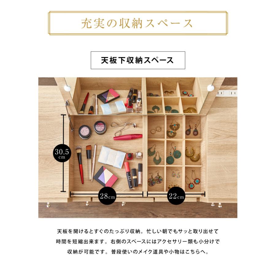 ドレッサー テーブル ミラー付き 鏡台 国産 完成品 大容量 伸縮 幅86