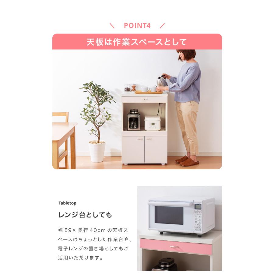 日本製 キッチンボード 完成品 幅60cm スライドレール 奥行40cm 高さ