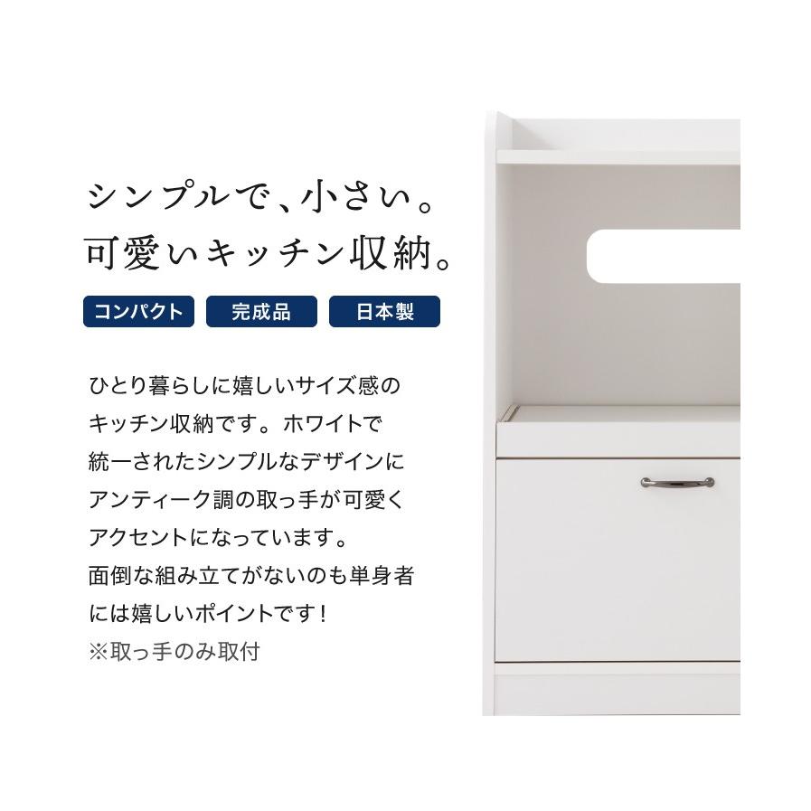 日本製 完成品 レンジ台 スライド棚 幅58cm 大型レンジ対応 奥行40cm 高さ90.5cm キッチン 台所 収納 スライド棚 コンセント付 ホワイト グリーン 白 代引不可_6