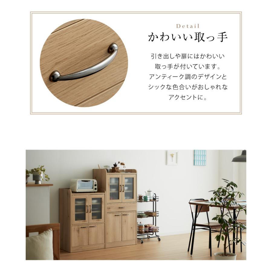 日本製 木目調 食器棚 スリム キッチン収納 完成品 ロータイプ 日本製 木目調 食器棚 スリム キッチン収納 完成品 ロータイプ