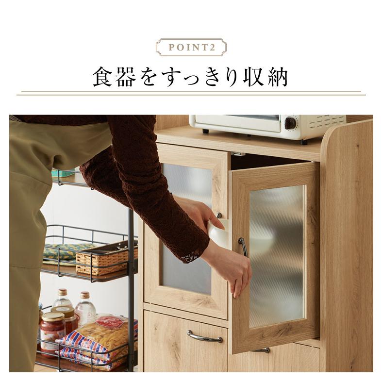 日本製 木目調 食器棚 スリム キッチン収納 完成品 食器棚 ロータイプ 幅60 稼働棚 ミスト扉 奥行40cm 高さ90.5cm 一人暮らし  キャビネット 代引不可