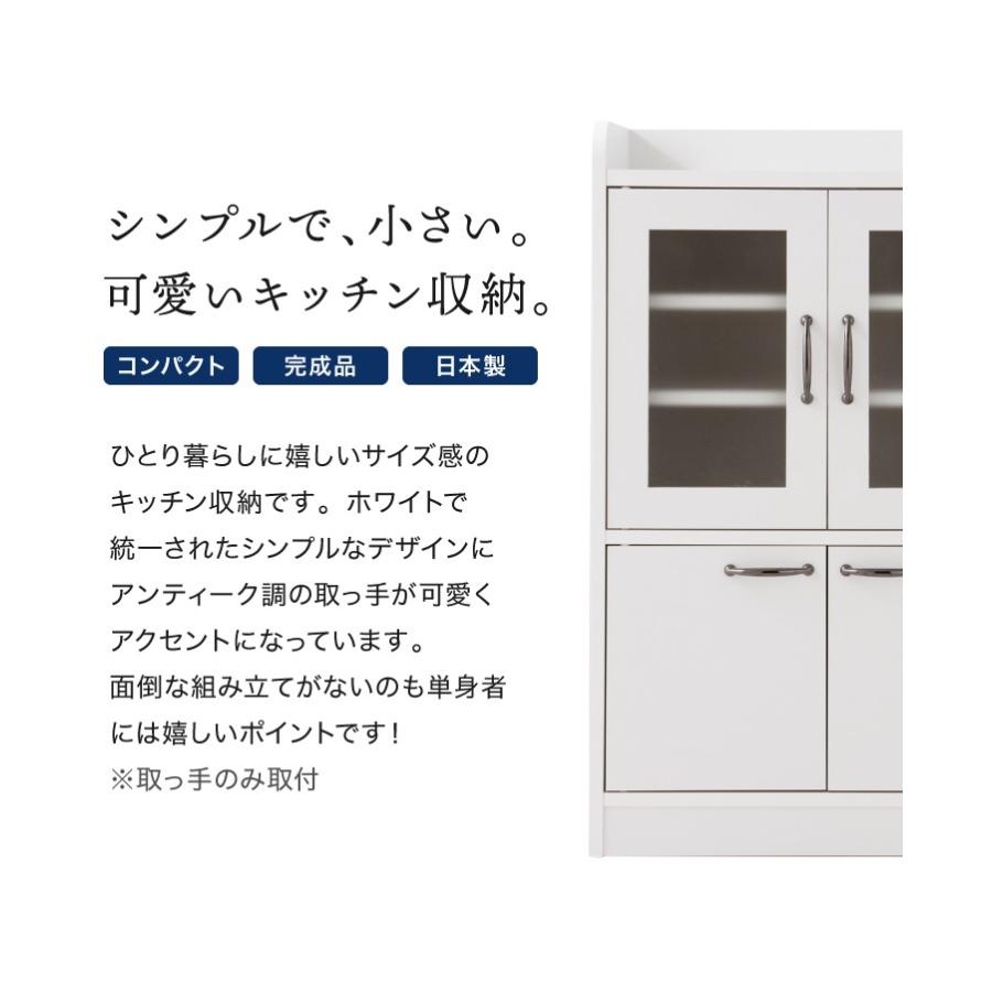小型 ガラス扉食器棚/キッチン収納 幅60 高さ120 カウンター上収納 両面 食器棚 キッチン スパイス 収納 棚 ガラス 扉