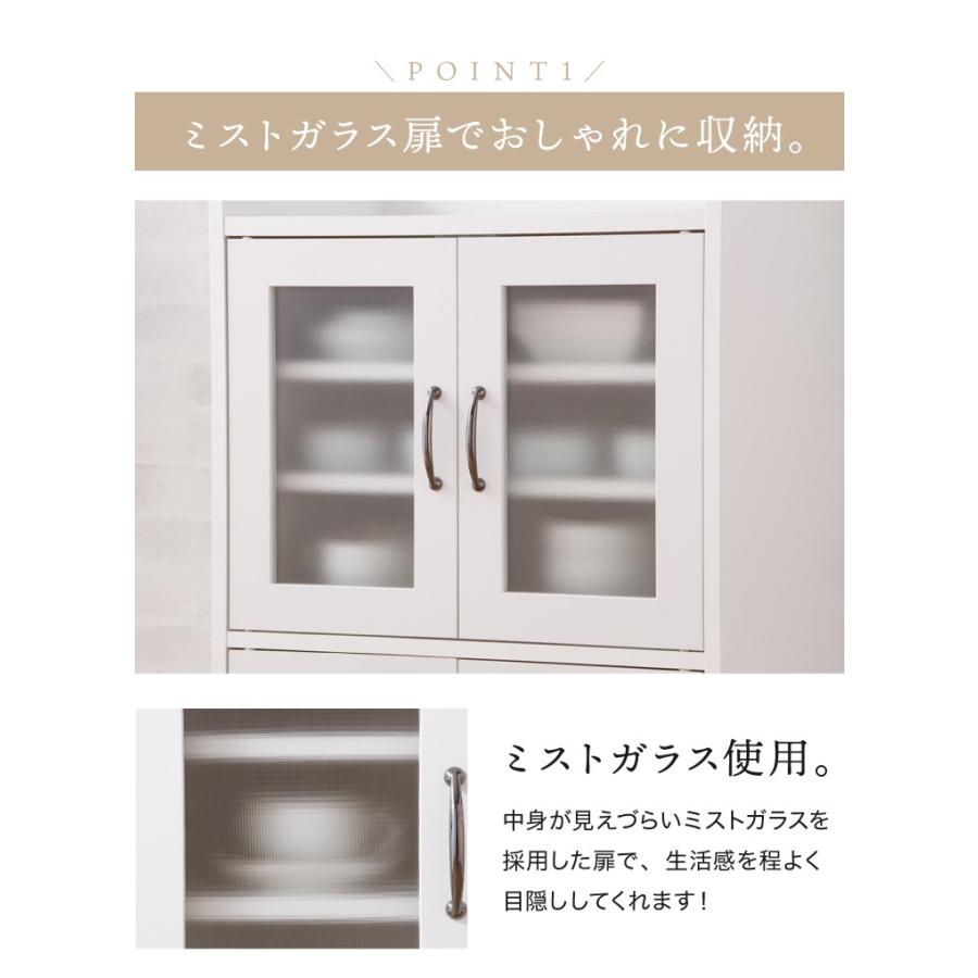 リコメン堂 日本製 完成品 食器棚 おしゃれ 北欧 幅60cm 高さ90.5cm