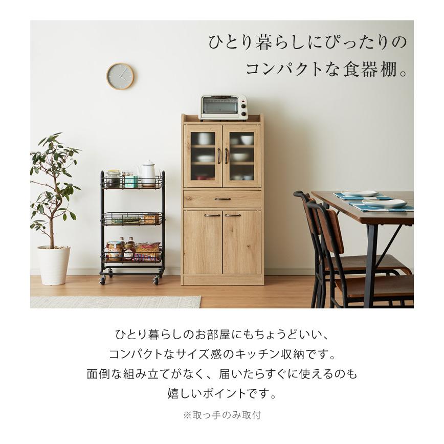 日本製 食器棚 完成品 ロータイプ 幅60cm 高さ120 稼働棚 ミスト 日本製 食器棚 完成品 ロータイプ 幅60cm 高さ120 稼働棚 ミスト