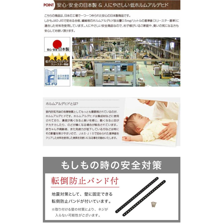 日本製 完成品 食器棚 おしゃれ 北欧 幅60cm 高さ120cm ロータイプ ガラス扉 ミニ食器棚 キッチン スリム 台所 収納  代引不可