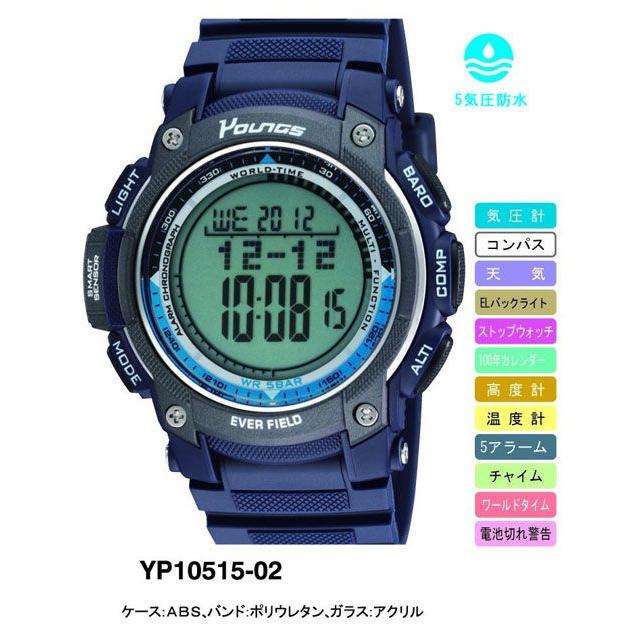Youngs ヤンズメンズ腕時計yp 02 デジタル多機能付腕時計5気圧防水 5点入り代引不可yp 02 5点入りリコメン堂 通販