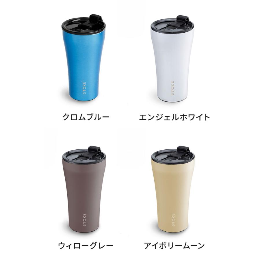 STTOKE ストーク セラミック タンブラー 355ml Lサイズ ミルクOK