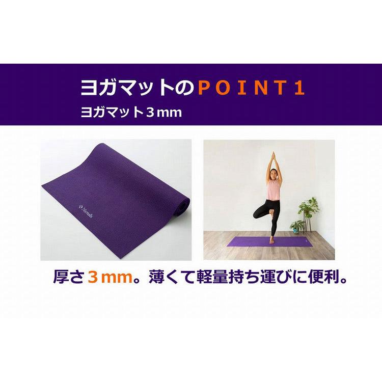 NAMALA ヨガマット3mm ヨガ ストレッチ エクササイズ 体操 運動
